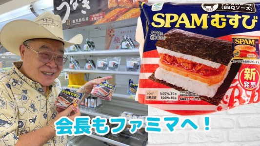 ファミリーマート様でコラボ商品発売開始!