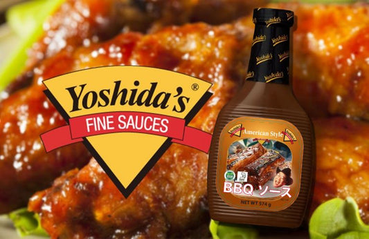 ヨシダグルメのたれ BBQソース:リテールボトル
